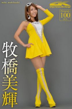 美谷朱里